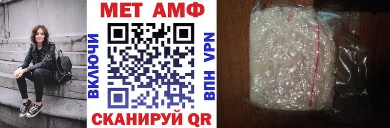 АМФЕТАМИН Розовый Баймак