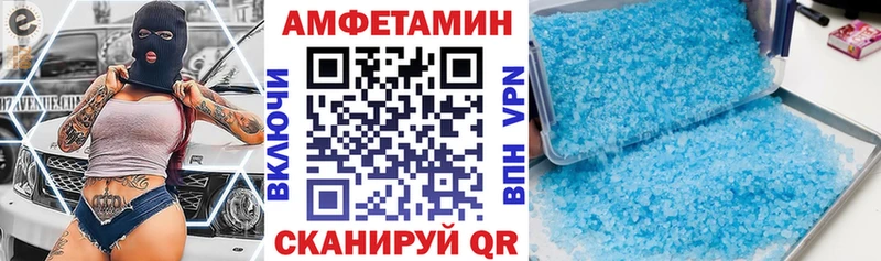 Amphetamine VHQ  ссылка на мегу как зайти  Баймак 