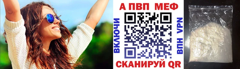 купить наркоту  Баймак  Альфа ПВП СК 