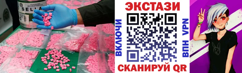 это официальный сайт  Баймак  Ecstasy 280мг  закладки 