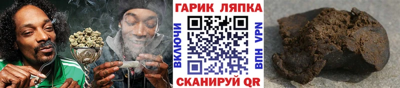 ГАШИШ индика сатива мега как войти Баймак купить наркоту