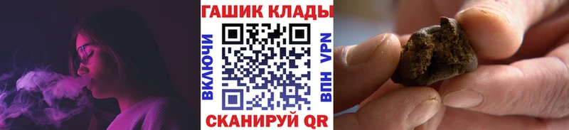 Гашиш hashish Баймак