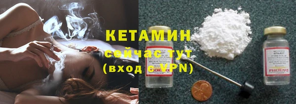бутик Арсеньев