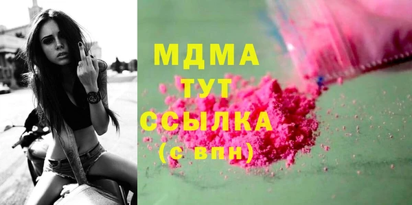бутик Арсеньев