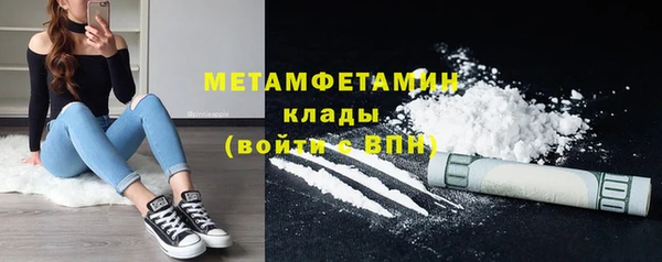 мефедрон VHQ Аркадак