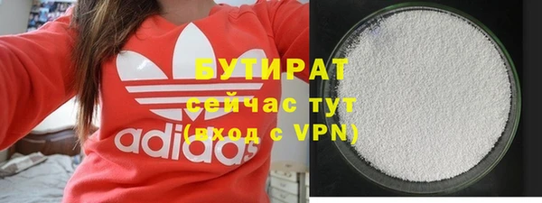 бутик Арсеньев
