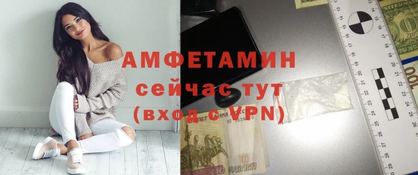 мефедрон VHQ Аркадак