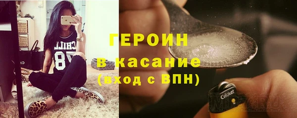 мефедрон VHQ Аркадак
