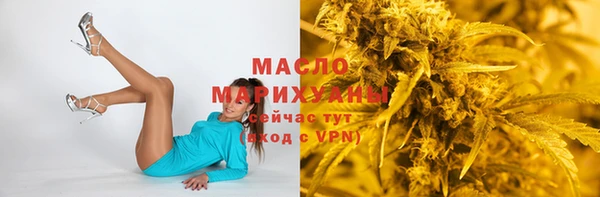бутик Арсеньев