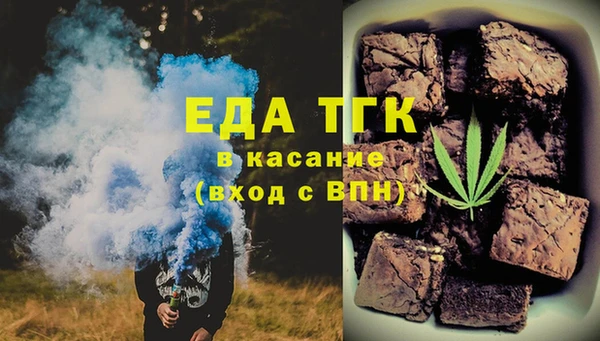 каннабис Армянск