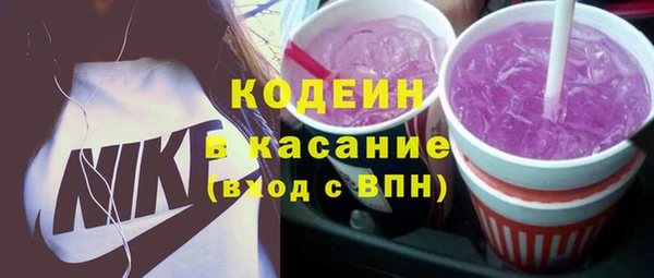мефедрон VHQ Аркадак