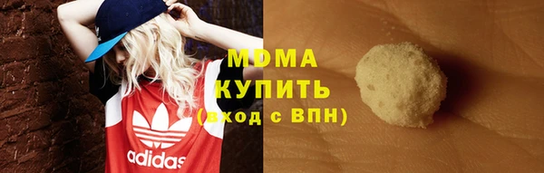 бутик Арсеньев