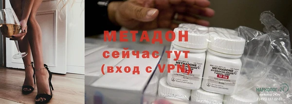 бутик Арсеньев