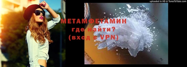 мефедрон VHQ Аркадак