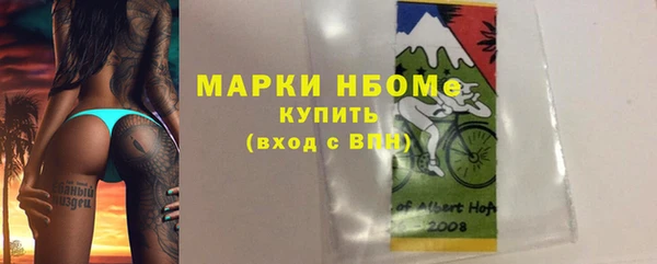 мефедрон VHQ Аркадак