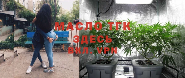каннабис Армянск