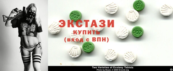 бутик Арсеньев