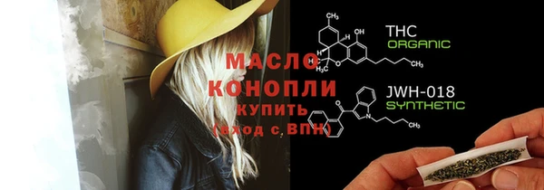 мефедрон VHQ Аркадак