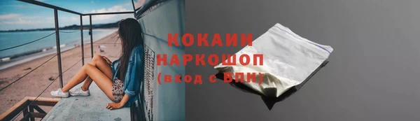 бутик Арсеньев