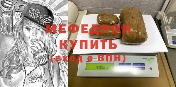 бутик Арсеньев