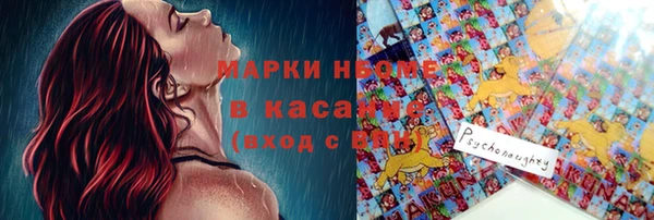 бутик Арсеньев