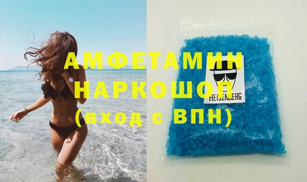 бутик Арсеньев