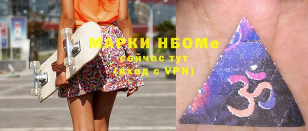 мефедрон VHQ Аркадак