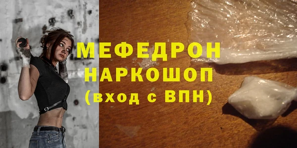 бутик Арсеньев