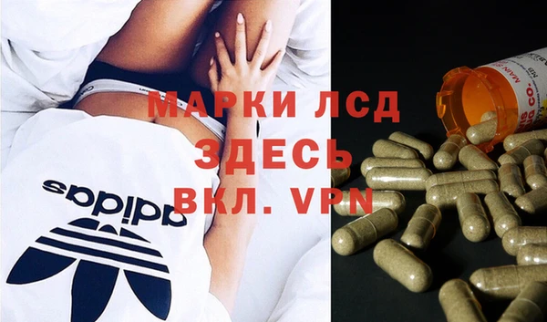 бутик Арсеньев