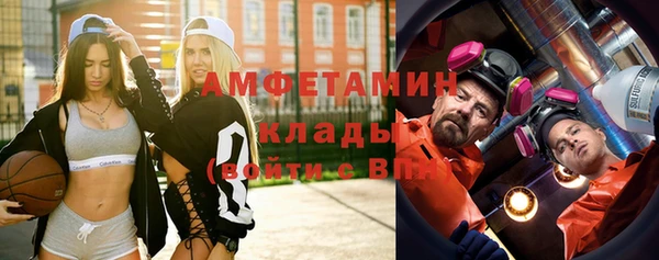 мефедрон VHQ Аркадак