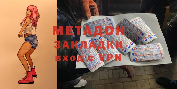 мефедрон VHQ Аркадак