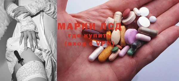 бутик Арсеньев