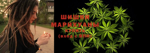 каннабис Армянск