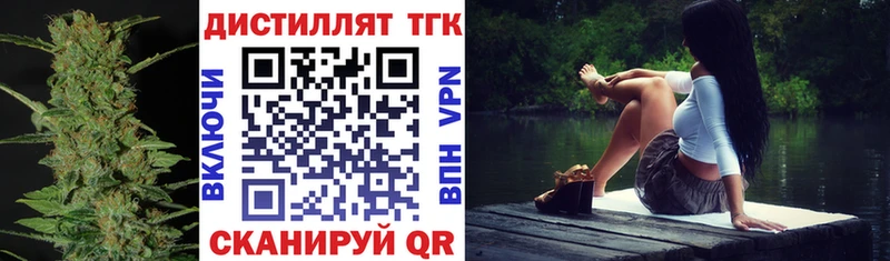 наркота  Баймак  ТГК гашишное масло 