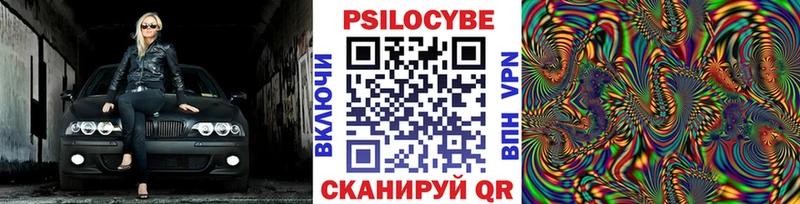 kraken ТОР Баймак Галлюциногенные грибы MAGIC MUSHROOMS закладки