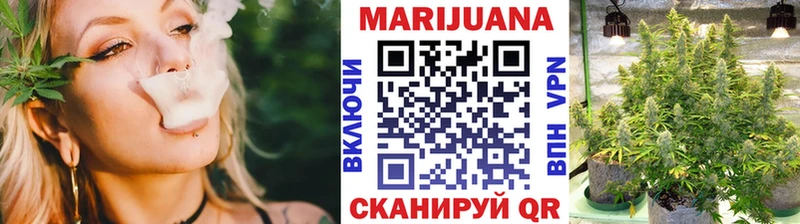 купить закладку  Баймак  Бошки Шишки Amnesia 